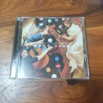 오렌지 페코 올 타임 베스트 2001-2025 봄/여름 -