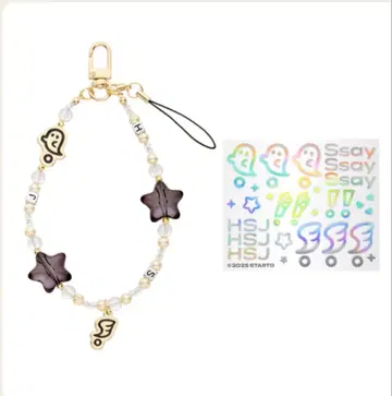 S say 스트랩 & 씰