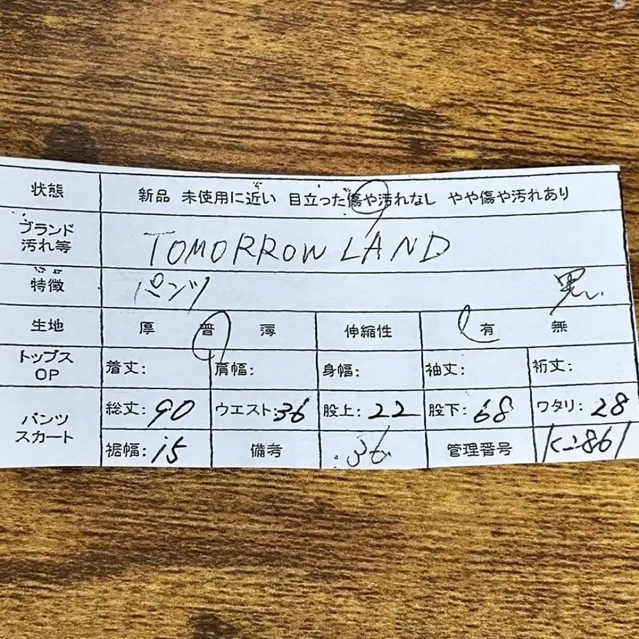 12번째 상품 이미지