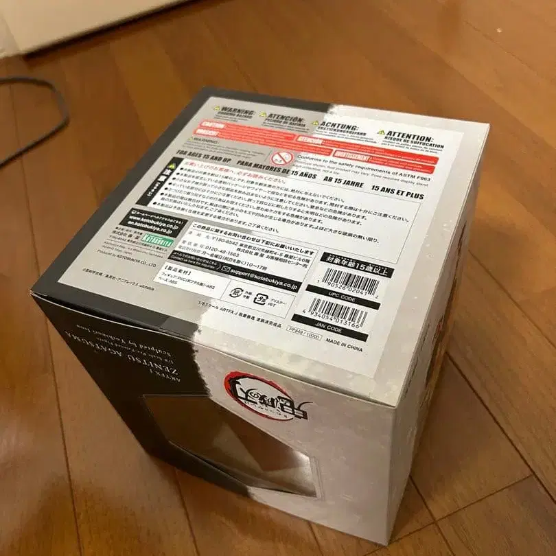 9번째 상품 이미지