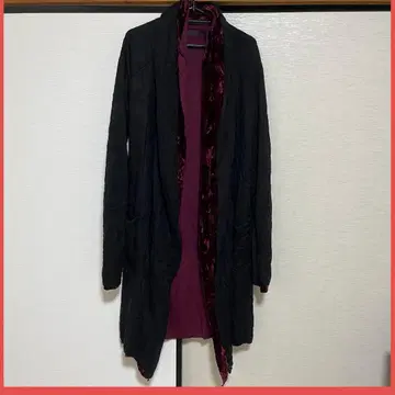 MIDAS 벨로아 롱 가디건 미