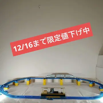 [초 메루카리 시 한정판 가격 인하] 프라레일 신칸센 역 세트