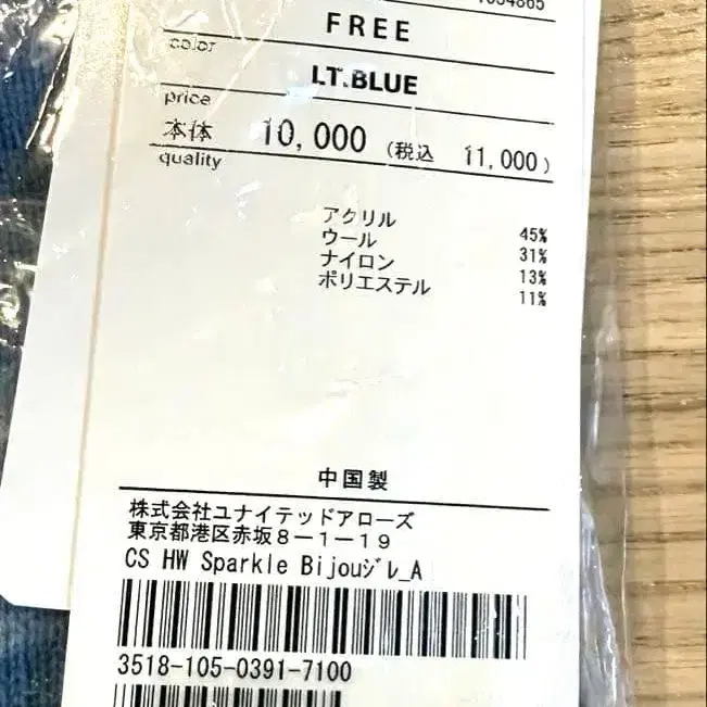 6번째 상품 이미지