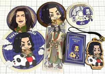 도쿄 리벤저스 바지 케이스케 하나야시키