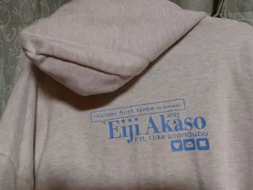 Eiji Akaso 베이지 풀 지퍼 후드티