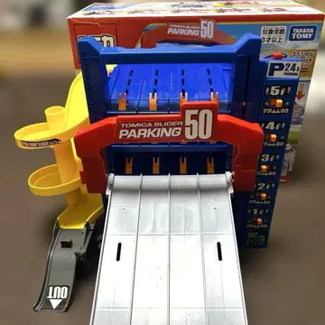 토미카 슬라이더 파킹 50