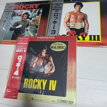 록키 시리즈 레이저 디스크 3장 세트