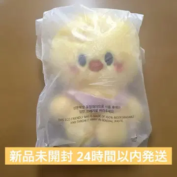 StrayKids 5'CLOCK SKZOO 10cm 봉제 인형 포가리