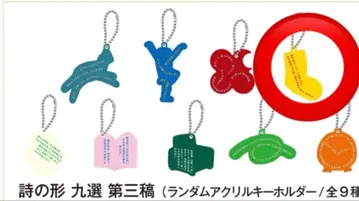 Tele 시의 형태 veranda