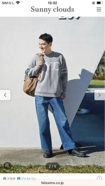 써니클라우드 도칸진스 85