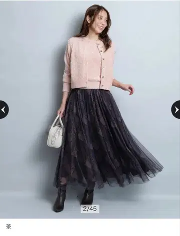 저스길리티 시어 체크 스커트