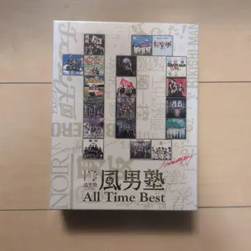 풍남 All Time Best 10주년 기념 한정판 BOX