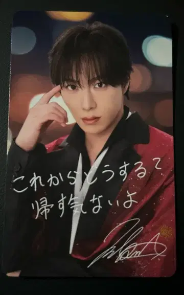 SHOW-WA 시오타 마사키 SJMC 도쿄 정크션