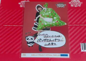 모닝구무스메.'25 야마자키 메이 13번 크리스마스 컬렉션 브로마이드