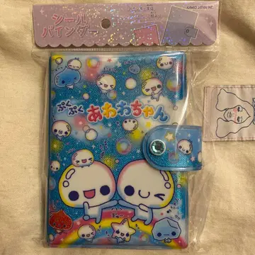 푸쿠푸쿠 아와와짱 씰 바인더 씰북