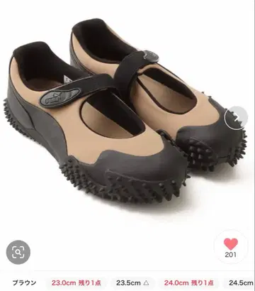 푸마 모스트로 23.5cm