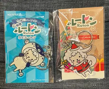 루트인 호텔 복어 루트온 크리스마스 루트온 한정판 지역 특산품