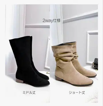 로우힐 2WAY 부츠 베이지