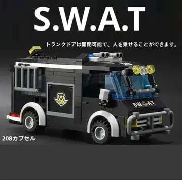 SWAT 호송차 장갑차