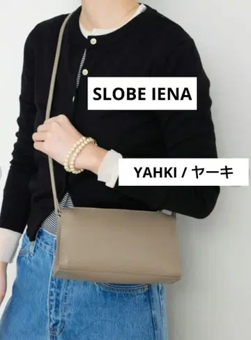 SLOBE IENA 새상품급 YAHKI 숄더백 슬로브 이에나 키