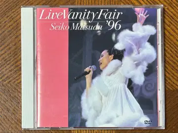 마츠다 세이코 / LIVE VANITY FAIR 96 DVD