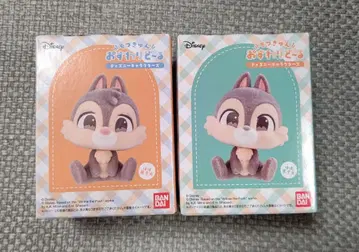 모후큥 앉아 인형 칩 앤 데일