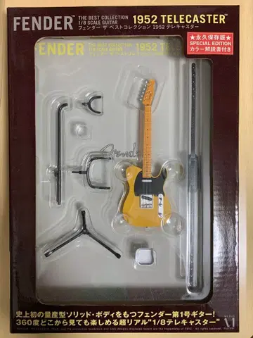 FENDER 1952 피규어 텔레캐스터 1/8 스케일