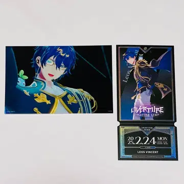 니지산지 OVERTURE 니지 페스티벌 특별 혜택 레오스 빈센트