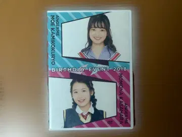 안쥬르므 카미코쿠료 모에 카사하라 모모나 벌스데이 이벤트 2018 DVD