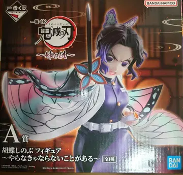 귀멸의 칼날 제일복권 언니의 원수 A상 코쵸우 시노부 피규어