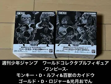 응모자 전원 선물 루피 & 카이도 로저 & 오뎅 월드 컬렉션 2020년