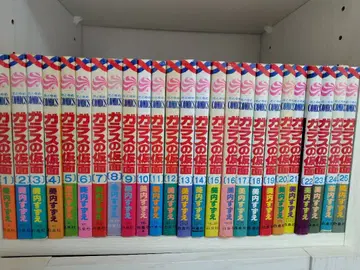 유리의 가면 1~49권