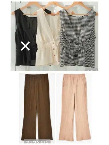 시마무라 tal.by yumi 베스트 & 플레어 팬츠 4