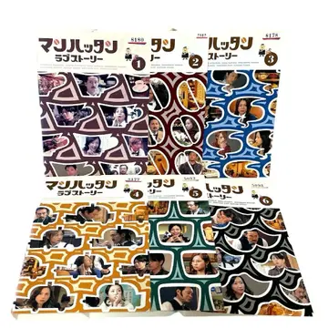 맨해튼 러브 스토리 DVD