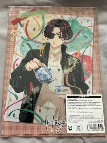 WINDBREAKER 윈브레 클리어 파일 소방준비 매실궁일 훼미리마트