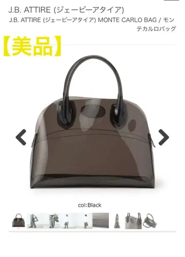 J.B. ATTIRE 몬테카를로 백