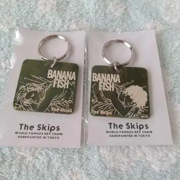 BANANA FISH 키링 이세탄