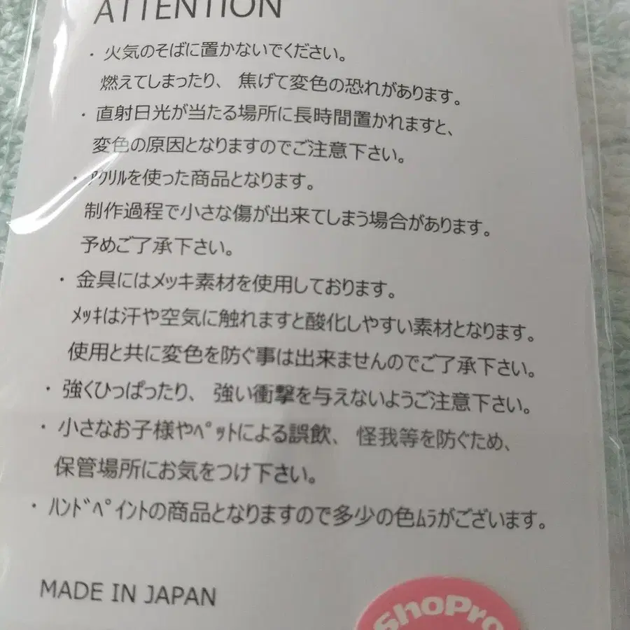 5번째 상품 이미지