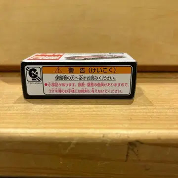 단종 토미카 스즈키 소리오 2대 세트