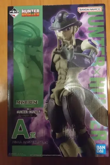 A상 메르엠 MASTERLISE [ 제일복권 헌터헌터 ]