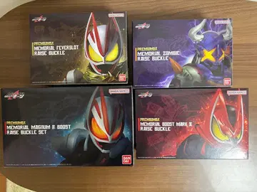 기츠 메모리얼 세트