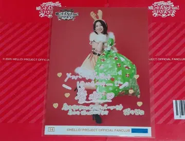 모닝구무스메.'25 사쿠라이 리오 14번 크리스마스 컬렉션 브로마이드