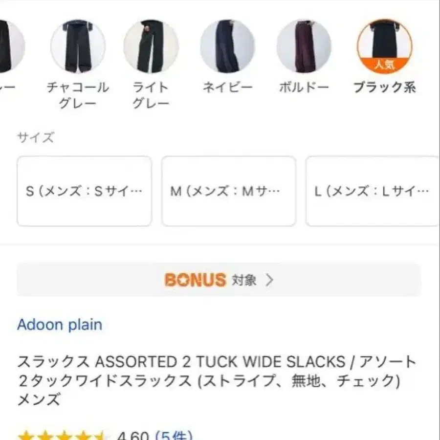 2번째 상품 이미지