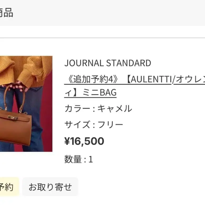 4번째 상품 이미지