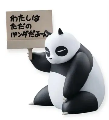 미사용 새상품 제일복권 겐마 (팬더) 피규어 란마 1/2 E상