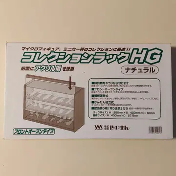 새상품 [ 컬렉션 랙 HG 야노만 프론트 오픈 타입 내추럴 ]