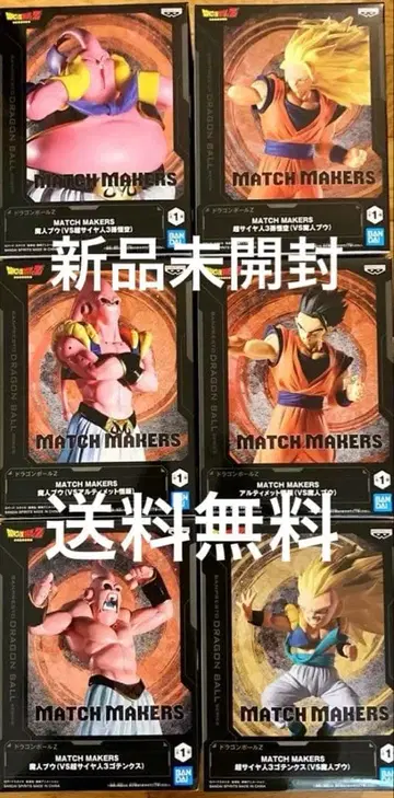 드래곤볼 Z MATCH MAKERS 피규어 6체 세트