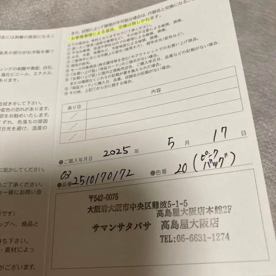 4번째 상품 이미지