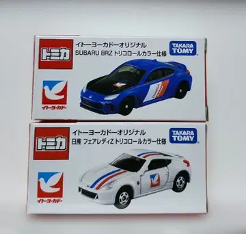 이토요카도 오리지널 토미카 페어레이디 Z와 BRZ 트리콜로르 2대 세트