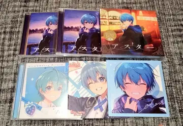 스토푸리 코론 군 CD